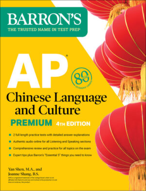 AP Chinese Language and Culture Premium